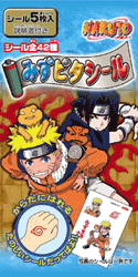 NARUTO－ナルト－グッズねっと
