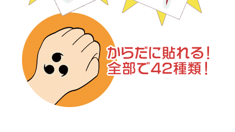 NARUTO－ナルト－グッズねっと