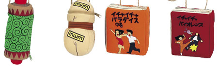 NARUTO－ナルト－グッズねっと