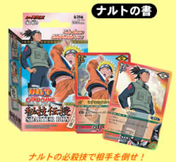 NARUTO－ナルト－グッズねっと
