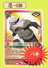 NARUTO－ナルト－グッズねっと