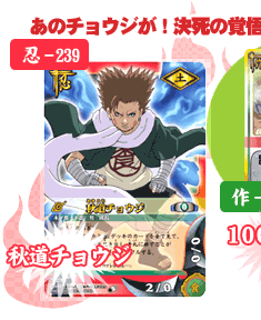NARUTO－ナルト－グッズねっと