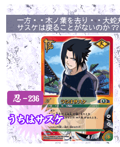 NARUTO－ナルト－グッズねっと