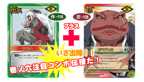 NARUTO－ナルト－グッズねっと