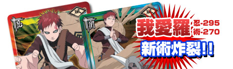 NARUTO－ナルト－グッズねっと