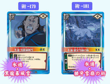 NARUTO－ナルト－グッズねっと