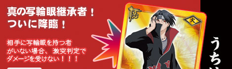 NARUTO－ナルト－グッズねっと