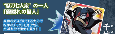 NARUTO－ナルト－グッズねっと