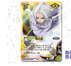 NARUTO－ナルト－グッズねっと