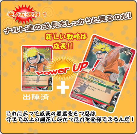 NARUTO－ナルト－グッズねっと