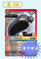 NARUTO－ナルト－グッズねっと