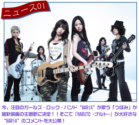 Naruto ナルト グッズねっと