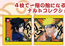 NARUTO－ナルト－グッズねっと