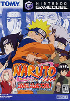 NARUTO－ナルト－グッズねっと
