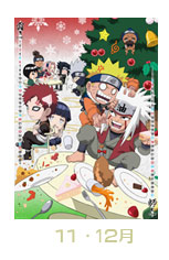 NARUTO－ナルト－グッズねっと