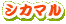 �V�J�}��