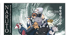 NARUTO－ナルト－グッズねっと