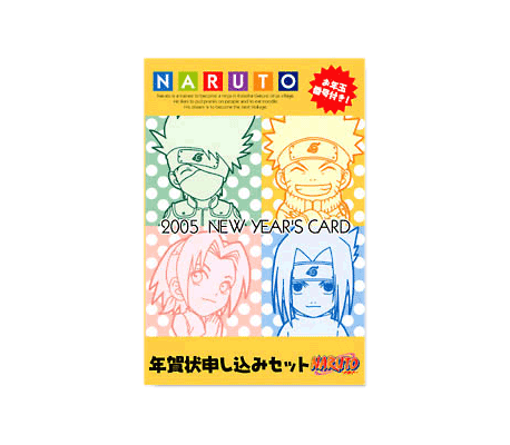 ナルト　パンフレット　グッズ NARUTO－ナルト－グッズねっと