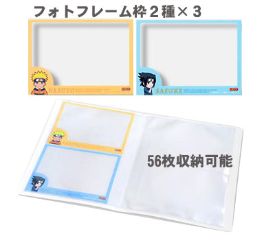 NARUTO－ナルト－グッズねっと