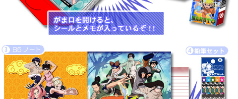 NARUTO－ナルト－グッズねっと