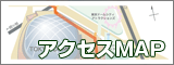 �A�N�Z�XMAP