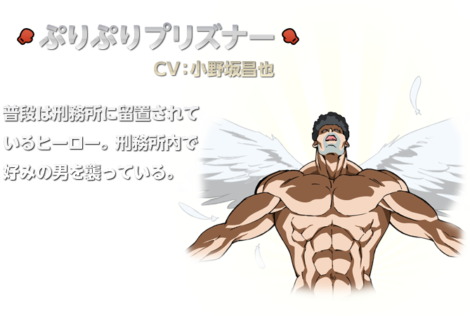 ワンパンマン Character