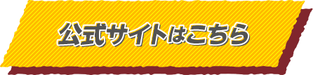 TVアニメ「ワンパンマン」公式サイト