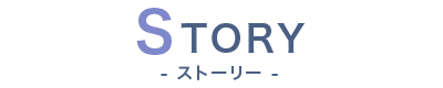 STORY