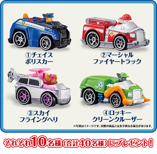 ダイキャストビークル
