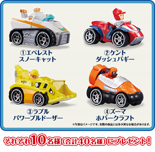 ダイキャストビークル