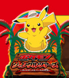 �|�P���� �W�����O���c�A�[�Y �`�_�C�������h���p�[���̓`���`