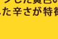 �݂�Ȃ̐l�C�ҁA�s�J�`���E���C���[�W�������F���J���[�B
�s���b�Ƃ����h������������B