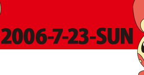 2006-7-23-SUN