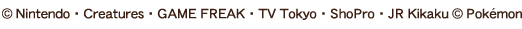 &copy; Nintendo�ECreatures�EGAME FREAK�ETV Tokyo�EShoPro�EJR Kikaku &copy; Pokemon
