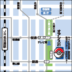 ポケモンセンターナゴヤ アクセスマップ