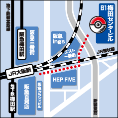 ポケモンセンターオーサカ アクセスマップ