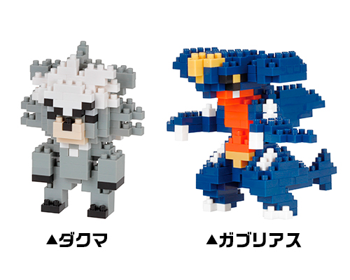 『nanoblock ダクマ・ガブリアス』