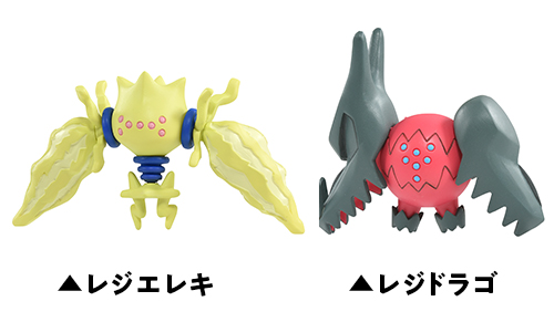 『モンコレ レジエレキ&レジドラゴ セット』