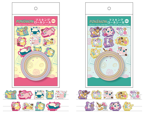 マスキングロールシール A・Bセット