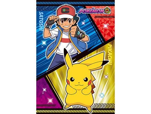 300ピースジグソーパズル サトシ＆ピカチュウ