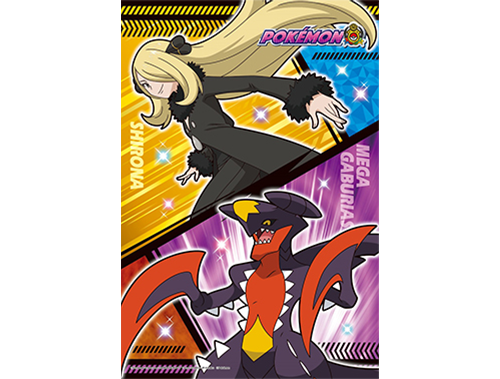 300ピースジグソーパズル　シロナ＆メガガブリアス