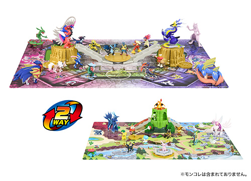 モンコレ 冒険！変形バトルワールド