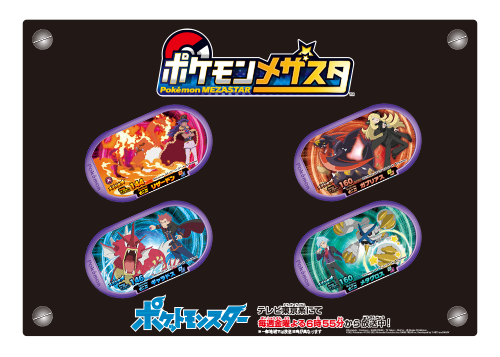 特製アクリルケース