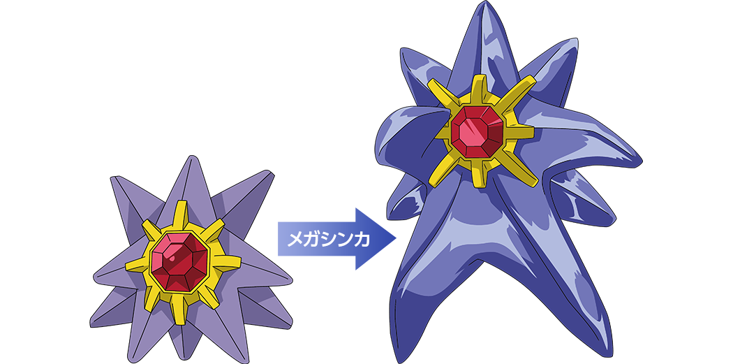 スターミー教官
