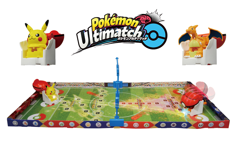 ポケモンアルティマッチ 01 ピカチュウvsリザードン スタートセット
