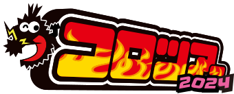 コロツアー2024