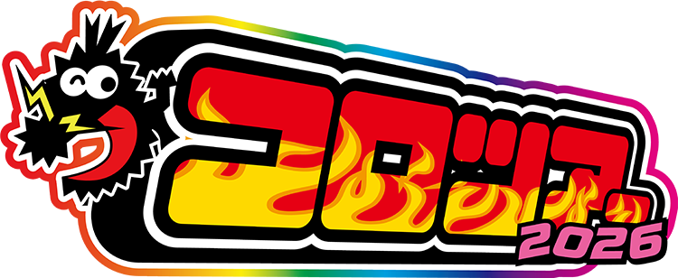 コロツアー