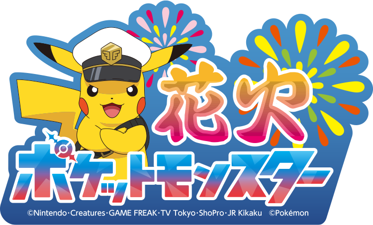 隅田川花火大会