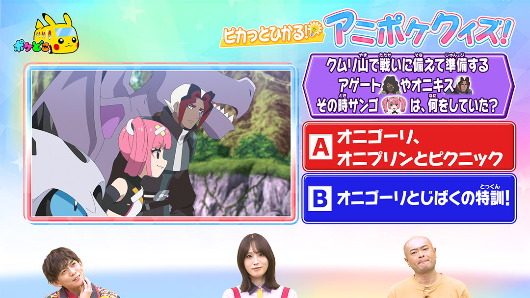 1問目