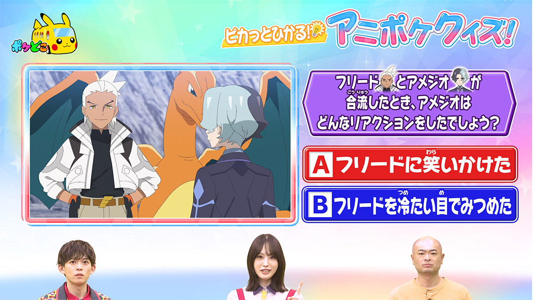 1問目